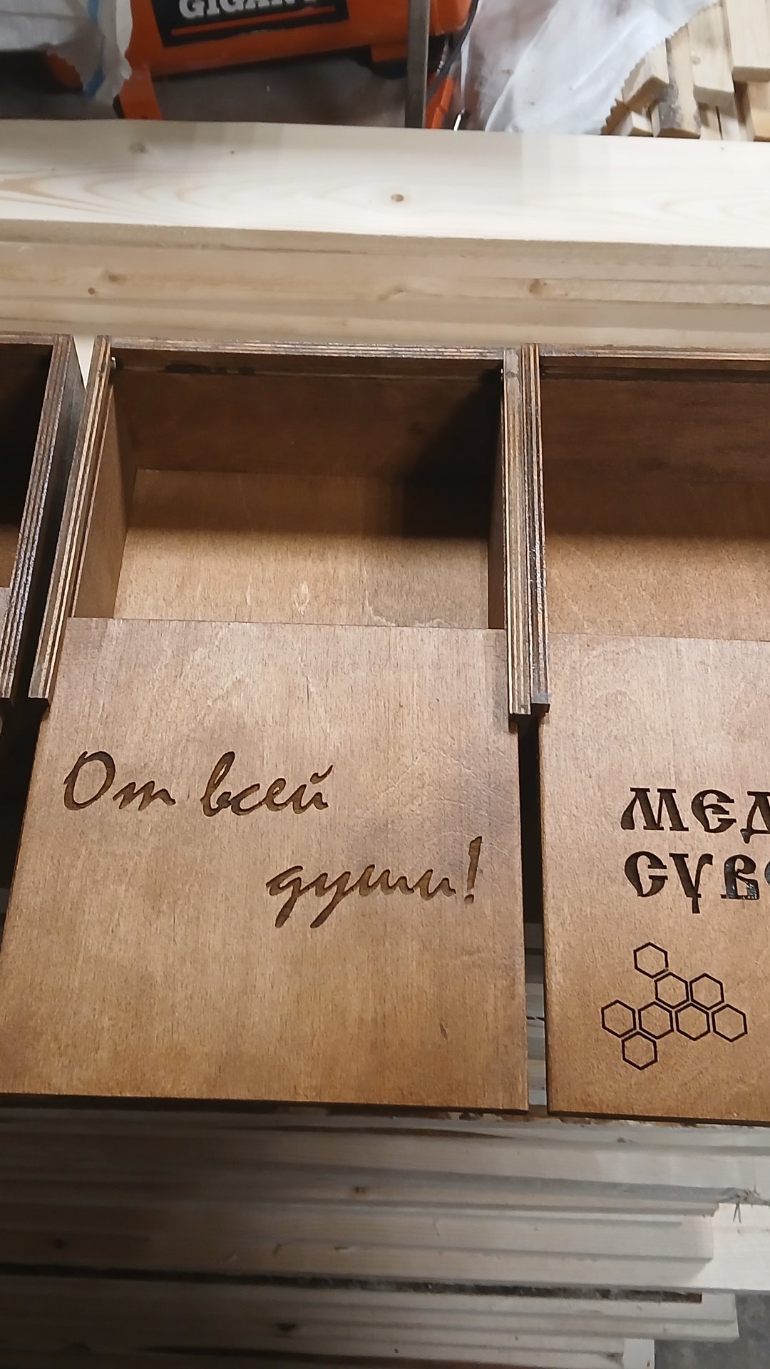 Коробки под мёд и подарочные наборы