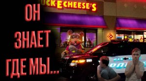 СТРАШНАЯ НОЧЬ В Chuck E Cheese