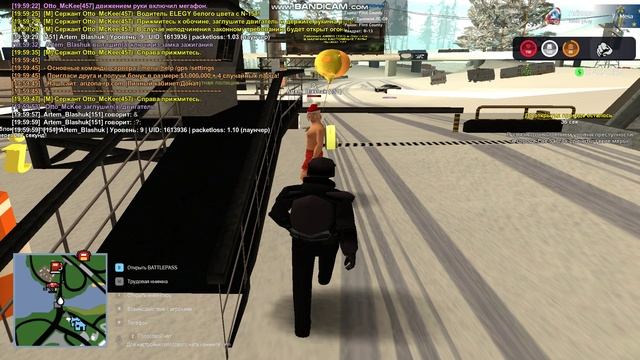 bandicam 2025-01-11 19-59-10-584 смотреть онлайн