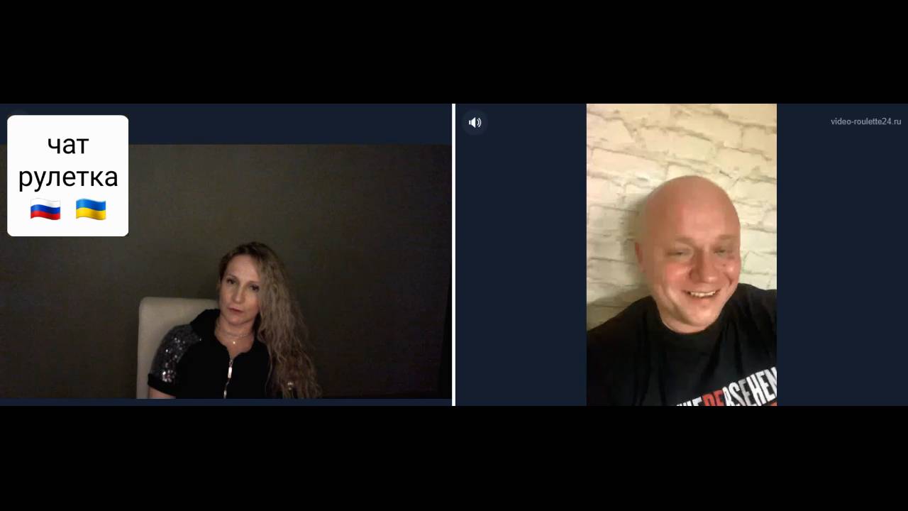 Демилитаризация это что-то из области сельского хозяйства, - сказал он. Чат рулетка Россия-Украина смотреть онлайн
