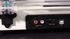 Premiera Delta — навороченная вертушка за 29 990 руб. И кто-то её ВЫИГРАЕТ!