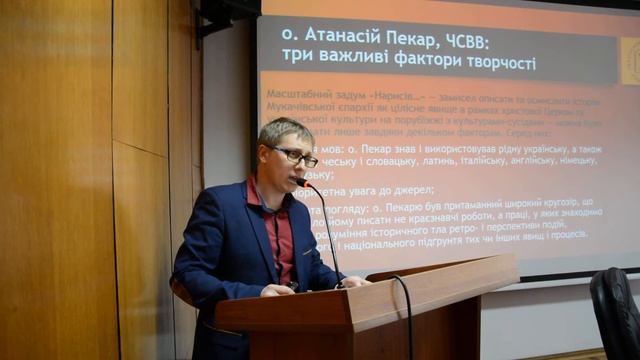 Доповідь 3: Володимир Мороз - Семінар, присвячений о. А. Пекарю ЧСВВ - Ужгород - 01.03.2018 смотреть онлайн