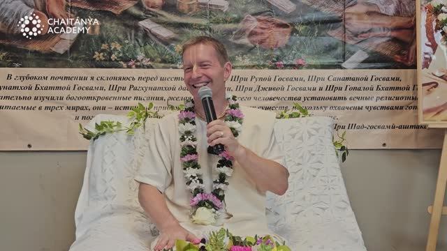 Ведический взгляд. Прайоджана-таттва - 2024-06-23 - Шри Прем Прайоджан