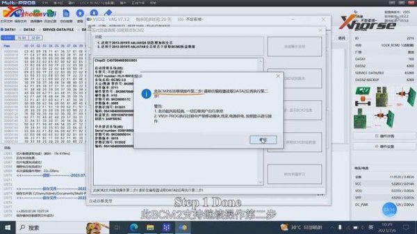 Xhorse Multi-Prog Programmer Read VW BCM2 No Soldering