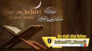 Quron tafsiri 9- pora (o'zbek tilida) Afzal Rafiqov