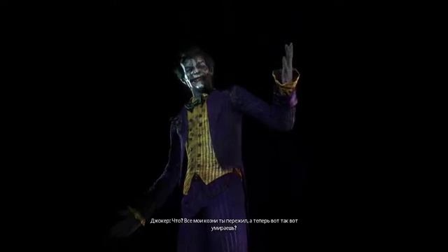Batman: Arkham Knight#6 смотреть онлайн