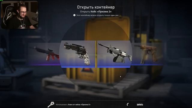 ЭТО БЕЗУМИЕ! ОТКРЫЛ 135 КЕЙСОВ ЗА 50.000 РУБЛЕЙ В КС2! 1 БРАВО vs 134 ПРИЗМА 2! МЕГА ОТКРЫТИЕ В CS2 смотреть онлайн