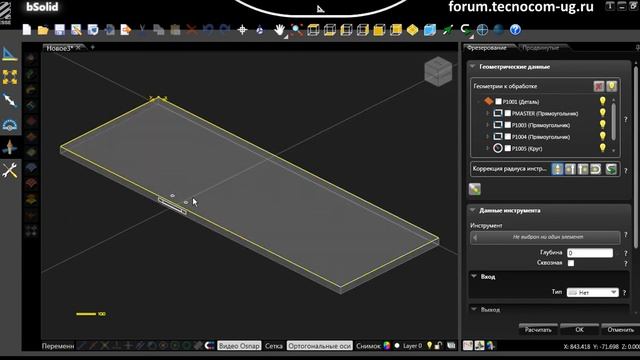bSolid Door lock смотреть онлайн