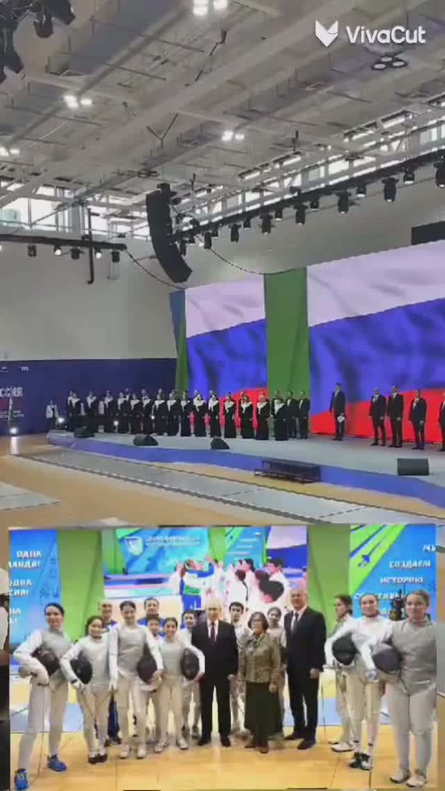 .Форум "Россия -спортивная держава", Уфа, 2024. Центр фехтования. Открытие смотреть онлайн