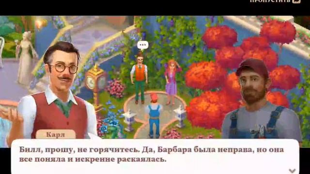 manor matters смотреть онлайн