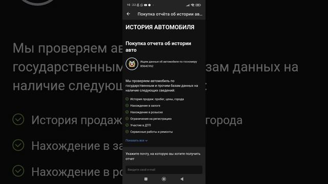VOLVO FH-TRUCK 2008 ГОДА смотреть онлайн