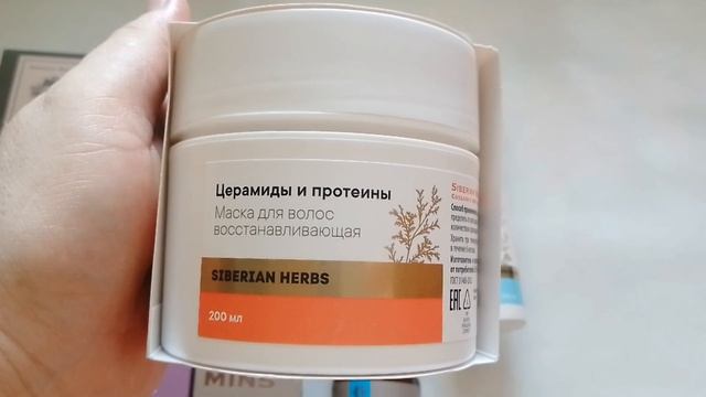Распаковка заказа Сибирское здоровье. Миоинозитол. Диосмин и рутин. Хелат железа🔥 смотреть онлайн