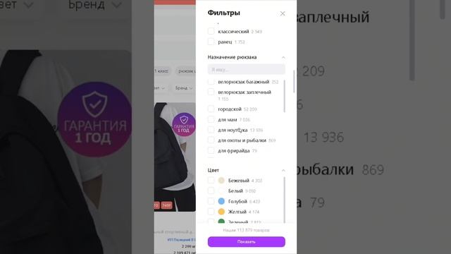 Для чего нужна SEO оптимизация на Wildberries #вайлдберрис #продажинамаркетплейсах #сео #seo #вб #wb смотреть онлайн