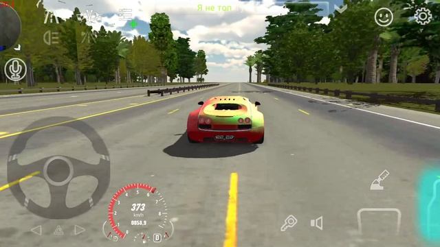 BUGGATI VEYRON МАКСИМАЛЬНАЯ СКОРОСТЬ 427 KM/H ВИД ОТ ВТОРОГО ЛИЦА В CAR PARKING смотреть онлайн