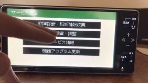 Настройка камеры заднего хода в японской магнитоле