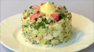 Очень вкусный бархатный салат Крабовый Оливье!