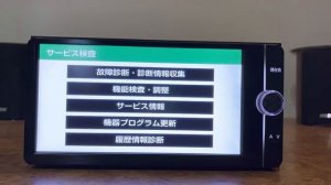 Разблокировка магнитолы NSZT-W62G