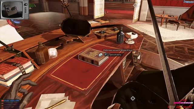 Dishonored: Death of the Outsider ➤ Смерть чужого #3💥 смотреть онлайн