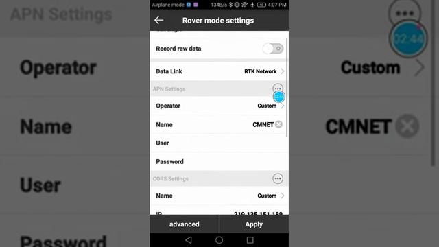 SOUTH SurvX Operation Rover Setup GPRS mode смотреть онлайн