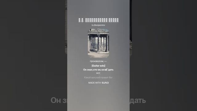 Е.А. Баратынский РИФМА (1) смотреть онлайн