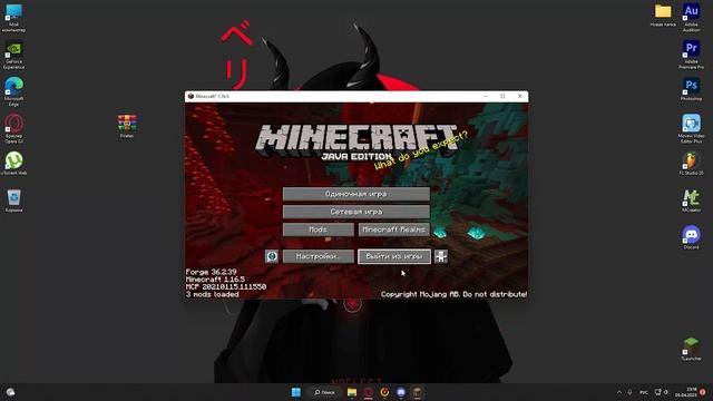 КАК установить СБОРКУ на МАЙНКРАФТ ? / САМЫЙ ПРОСТОЙ и БЫСТРЫЙ способ смотреть онлайн