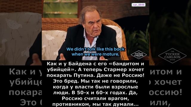 Еще интересное от Оливера Стоуна смотреть онлайн