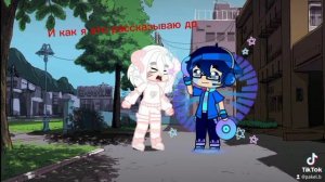 НИЧТОЖЕСТВО ЭТО ШО ЗА СКЛАДКА???!