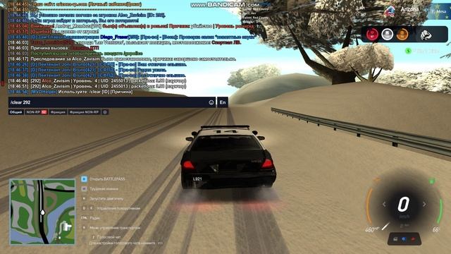 bandicam 2025-01-11 18-46-37-761 смотреть онлайн