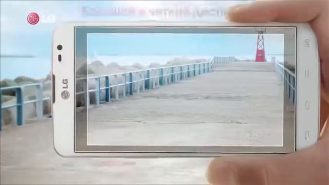 LG G PRO Lite Dual смотреть онлайн
