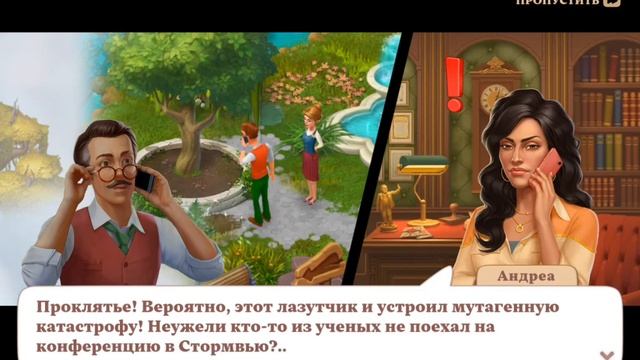 manor matters смотреть онлайн