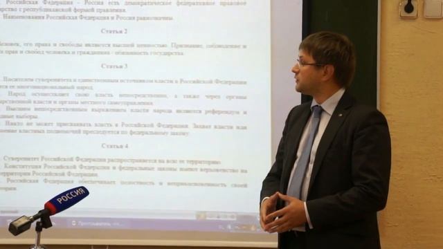 Шанс - День конституции РФ смотреть онлайн