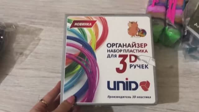 Мой первый заказ с Wildberries! смотреть онлайн