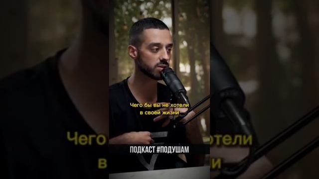 О правде - Anar Dreams смотреть онлайн