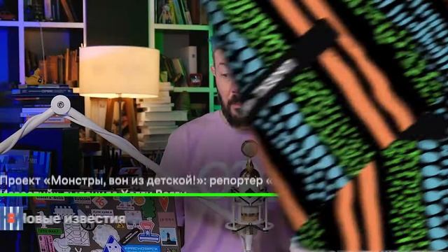 Запрет вывесок на латинице, Униформа для служащих, Запрет игрушек, NFT благотворительность смотреть онлайн