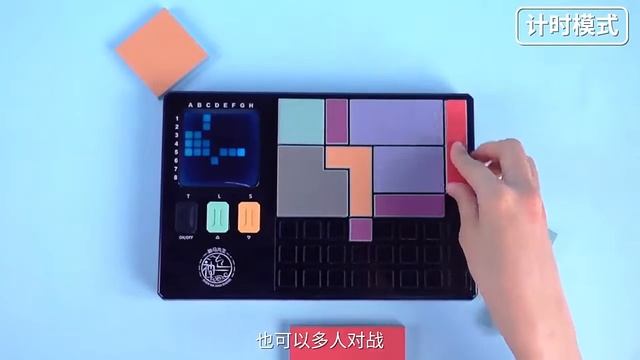 GIIKER 스마트 3D체스블럭 보드게임 현질만 강요하는 모바일게임 하지마시구 두뇌강화합시다 ! смотреть онлайн