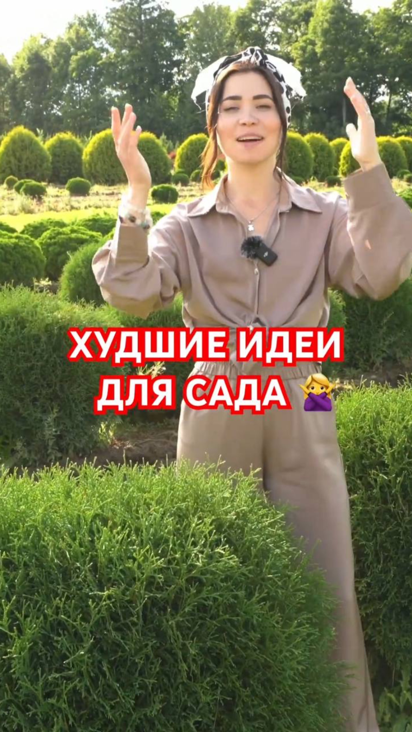 НЕ ДЕЛАЙТЕ ТАК на своём участке в новом 2025 году! смотреть онлайн