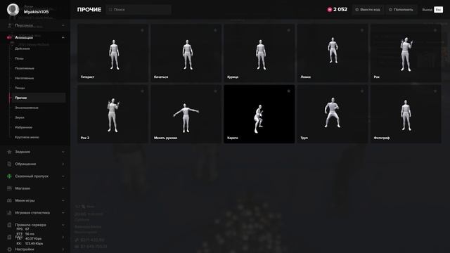 Grand Theft Auto V 2025.01.11 - 20.44.30.01 смотреть онлайн