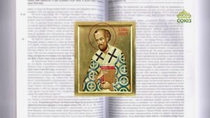 Евангелие 31 января. Предаст смерти виноградарей, и отдаст виноградник другим