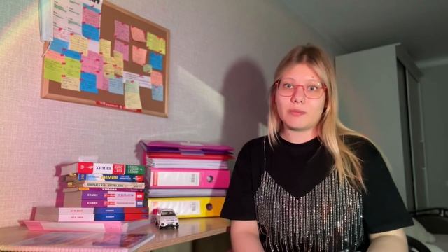 КАК Я ГОТОВИЛАСЬ К ЕГЭ ПО ХИМИИ | опыт с репетитором | первые шаги | впечатления после ЕГЭ смотреть онлайн