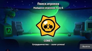 Пуш 50к с тимой .👍👍