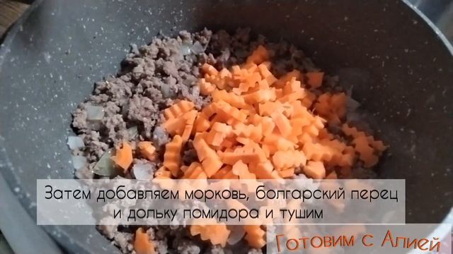 ПОТРЯСАЮЩЕЕ Блюдо из ФАРША!Пальчики оближешь! смотреть онлайн