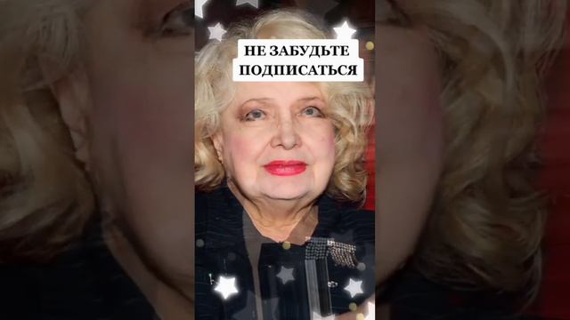 ЕЙ УЖЕ 89 ЛЕТ #сменавнешности #знаменитости #песнянежность #shorts #short смотреть онлайн