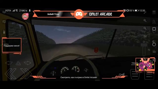 Смотрите мой стрим по "Motor Depot" в "Omlet Arcade"! смотреть онлайн