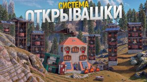 Система СКРЫТЫХ ОТКРЫВАШЕК ЗАЩИТИЛА мой ЗАМАСКИРОВАННЫЙ ДОМ от всего СЕРВЕРА в игре Rust - Сачелька