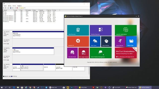 윈도우10 디스크관리로 파티션 확장 안될 때 MiniTool Partition Wizard 써보자 (개인사용자 무료툴) смотреть онлайн