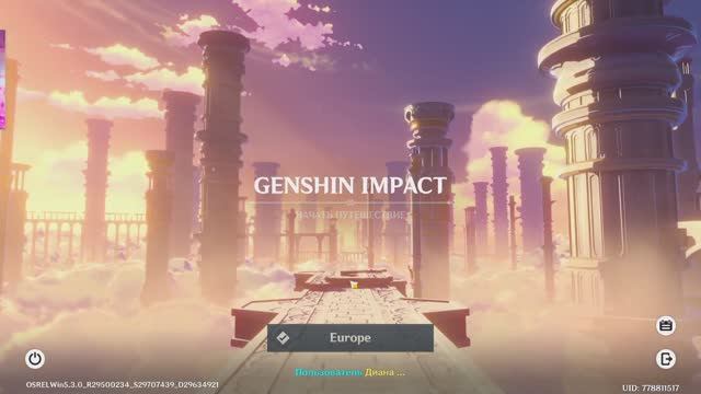 Genshin Impact смотреть онлайн