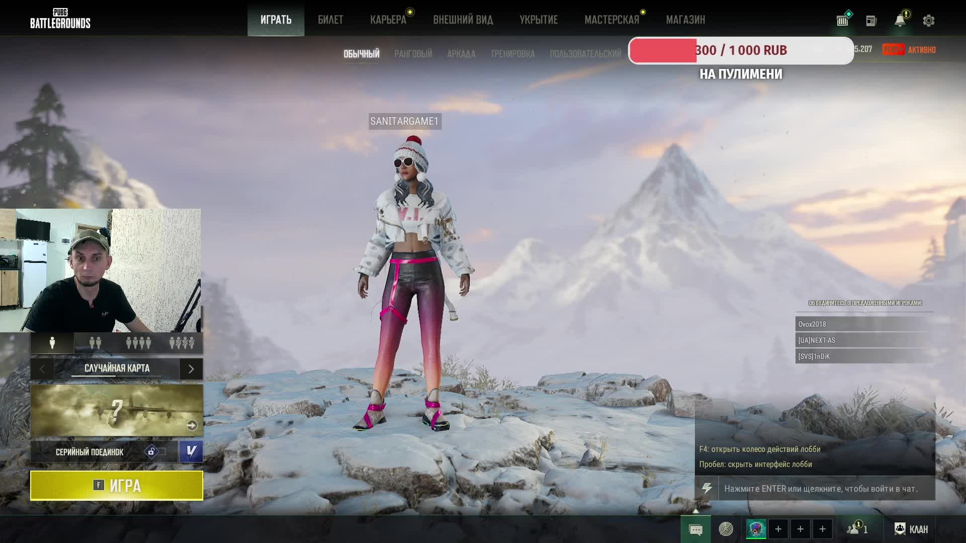 PUBG PLAYERUNKNOWN А вось