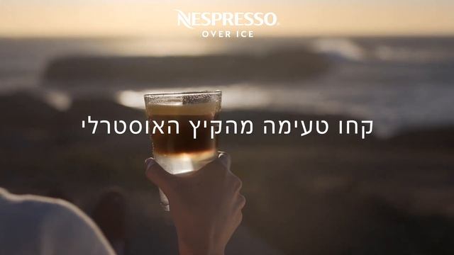 Nespresso over ice VL 6'' | IL смотреть онлайн