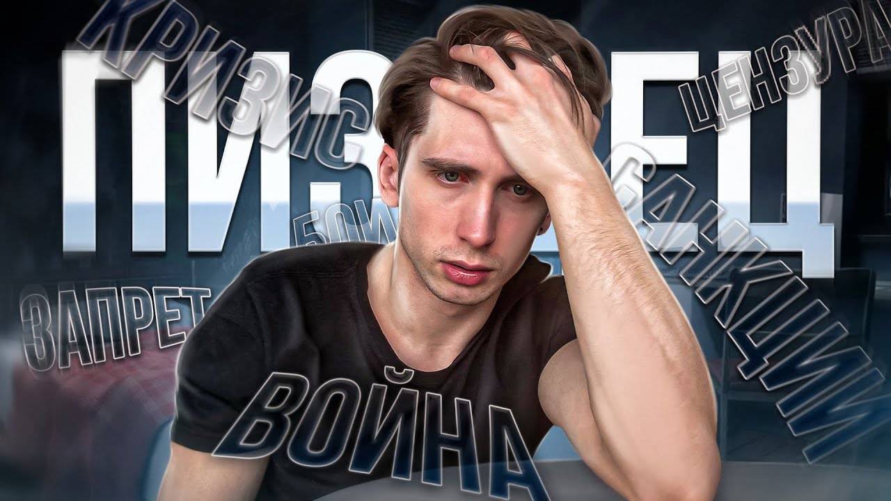 Как не РЕХНУТЬСЯ от этих НОВОСТЕЙ _ ЧД