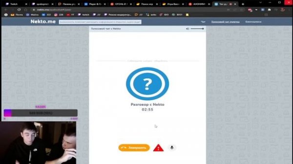 Сасавот и Спокойнич  — до того как стали известны